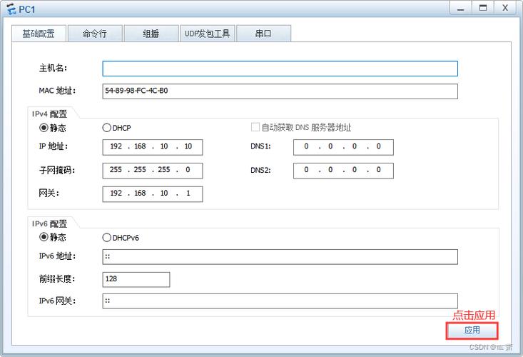 浮动地址_更新浮动IP