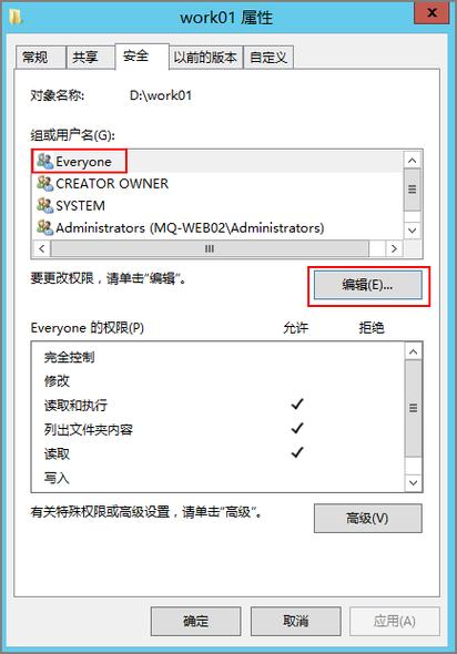 ftp服务器怎样匿名访问权限_快速构建FTP站点(Windows)