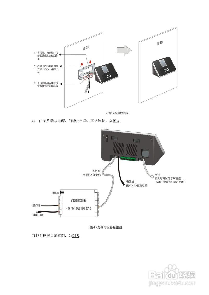 科密b100要安装什么服务器