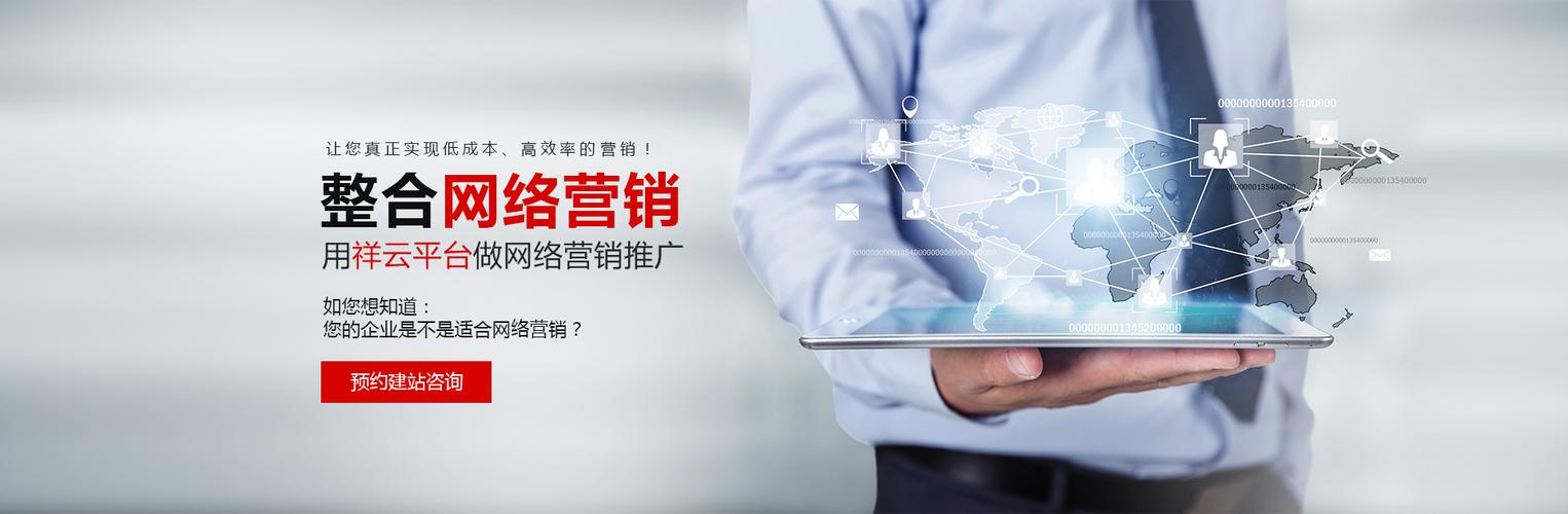 佛山技术支持 禅城企业网站_技术支持