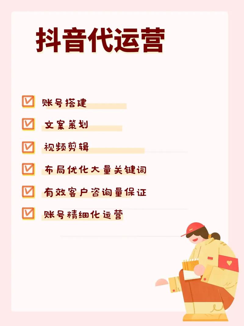 短信息营销包_营销任务