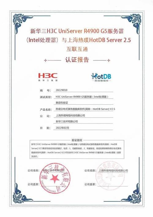 服务器验证客户端证书_证书验证