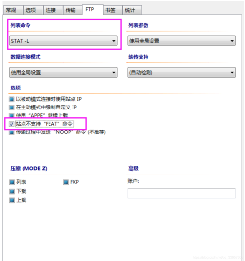 ftp服务器怎么填_FTP