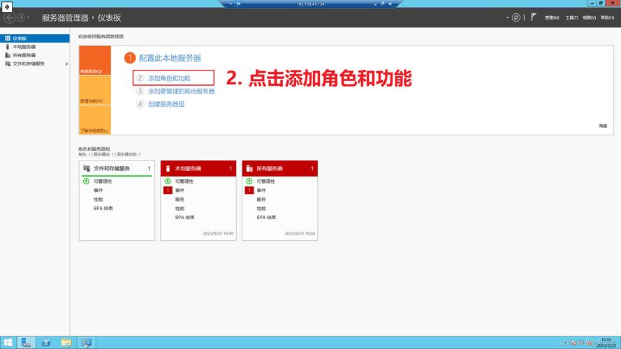 ftp服务器怎么填_FTP