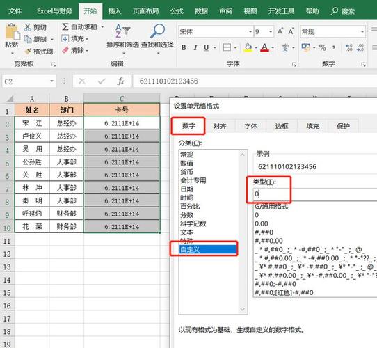 单元格可编辑_打开表