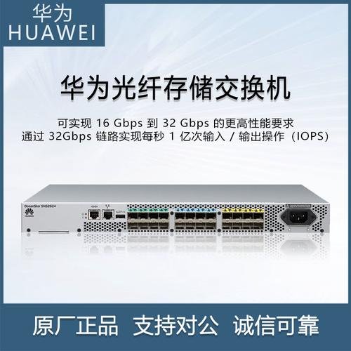 服务器和交换机的配置_配置交换机