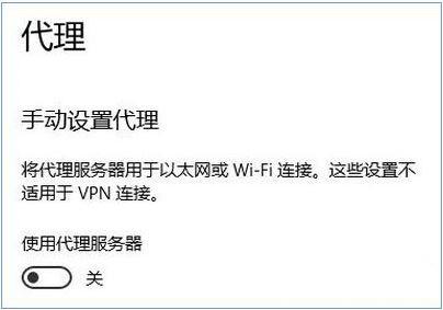 什么情况下使用代理服务器