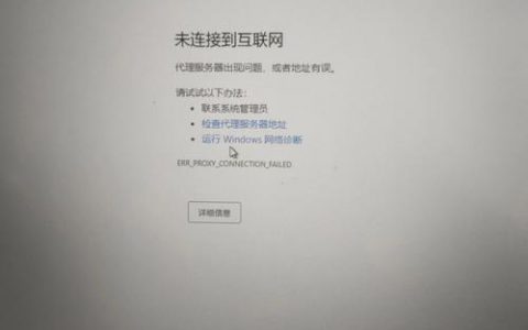 服务器故障，我们该如何识别和应对？