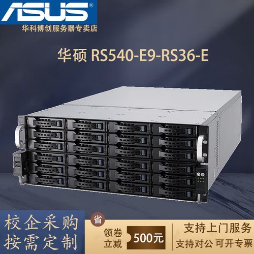 第二大服务器厂商是什么