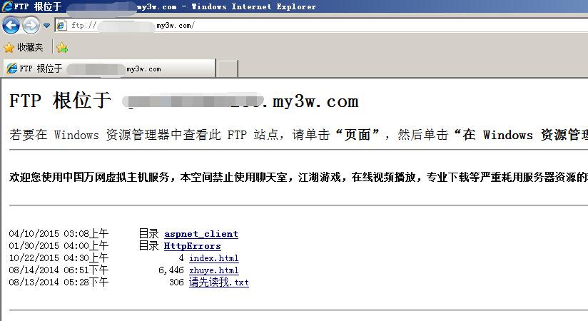 访问ftp服务器没有文件_快速构建FTP站点(Linux)