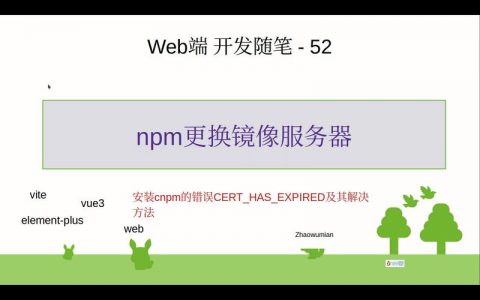如何修改服务器镜像并裁剪不必要的部分？