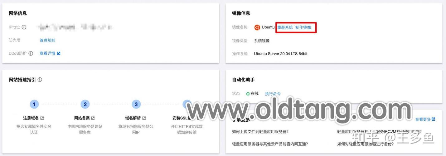 服务器镜像可以更改吗_可以裁剪镜像吗?
