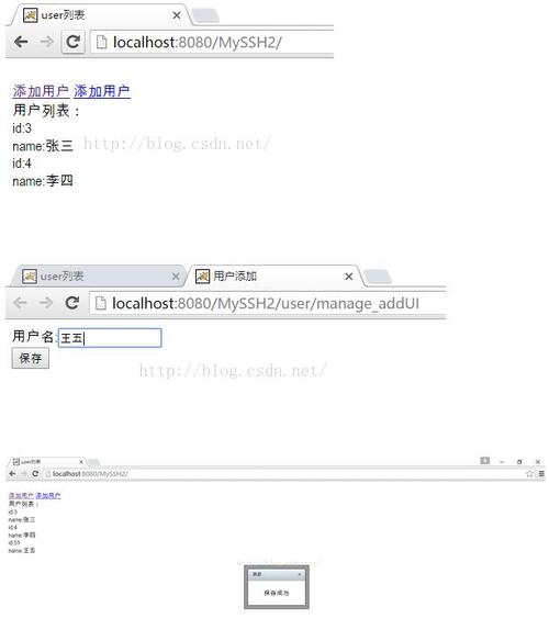 form表单提交方式_事件编排器说明