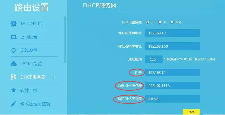 服务器低配置_服务器配置