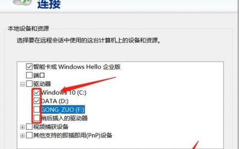 如何通过FTP手机应用成功连接到服务器并实现文件上传及数据传输？