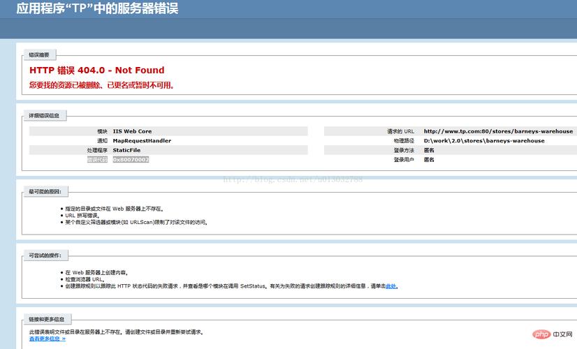 服务器配置 php 验证码错误_PHP