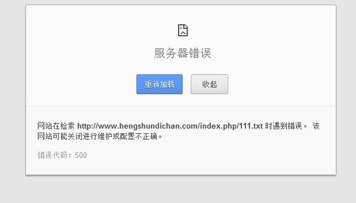 服务器配置 php 验证码错误_PHP