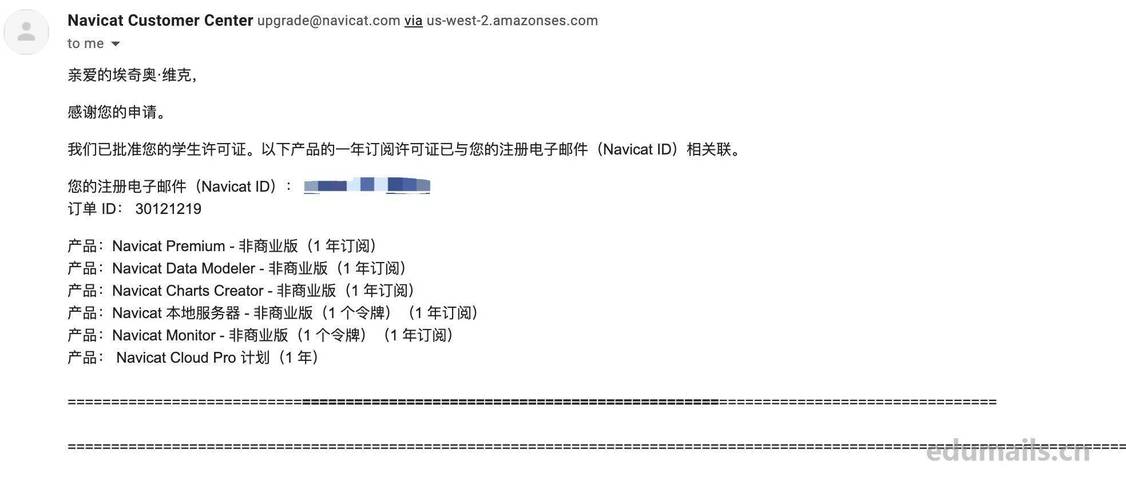 edu邮箱_邮箱
