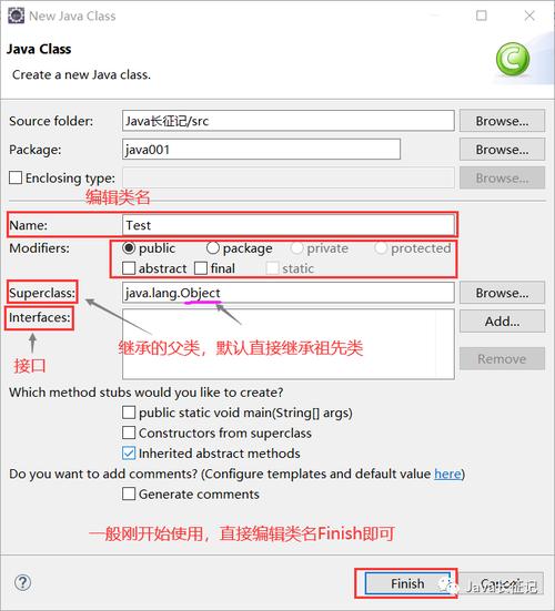 eclipse使用教程_使用教程