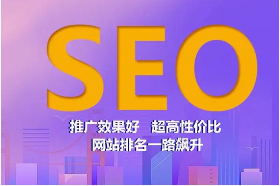 佛山网站排名推广_网站推广(SEO设置)