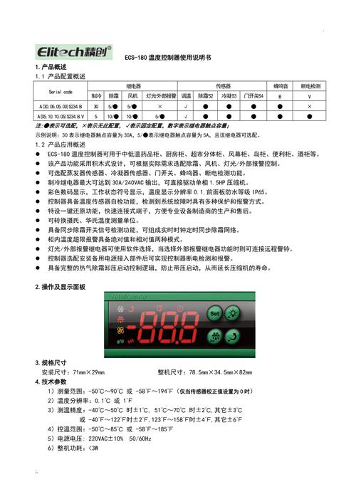 ecs服务器须知_使用须知