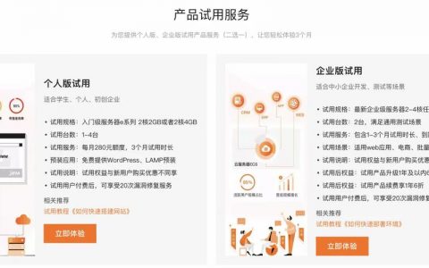 如何正确使用ECS服务器，关键须知事项有哪些？