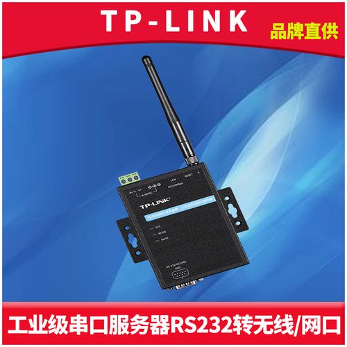服务器 客户端 通信_通信