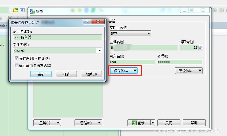 服务器与客户端之间传输文件_文件传输