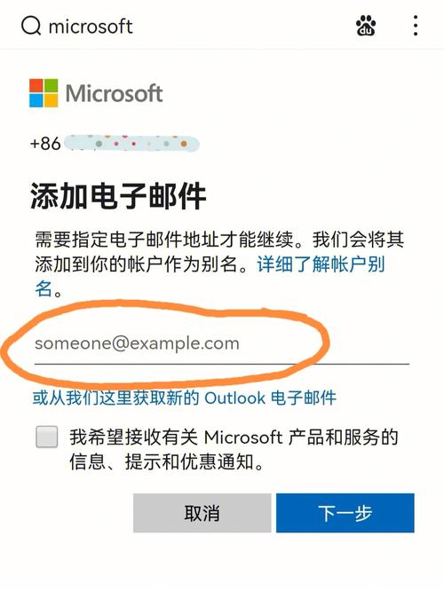 电子邮件注册_一个电子邮件地址可以多次开通华为云吗?