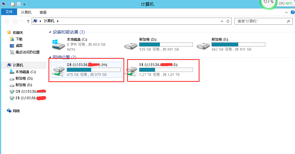 ecs默认共享盘_批量挂载指定共享盘