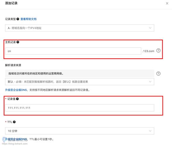 二级域名解析另外_如何添加二级域名解析?