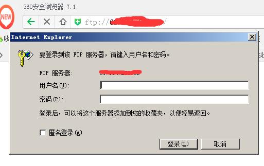 ftp服务器地址被占用_FTP