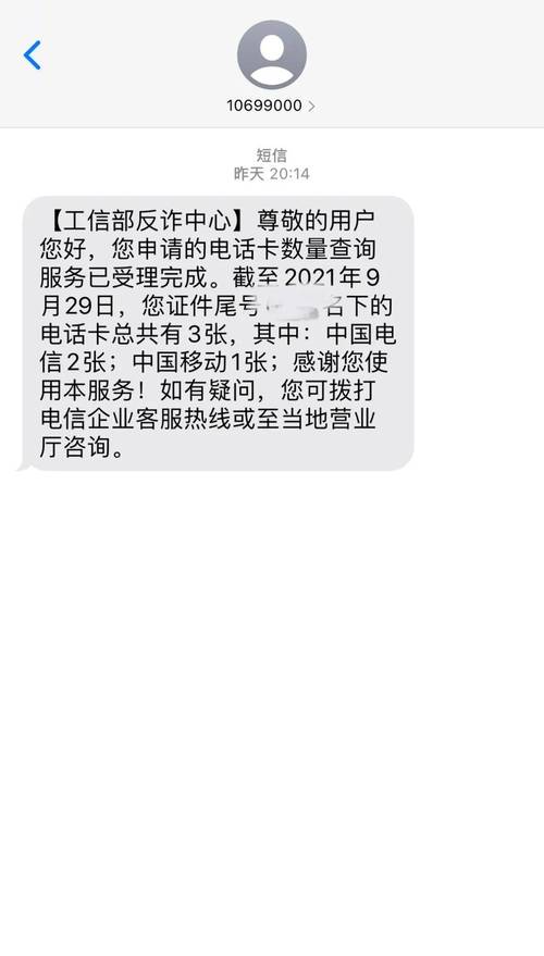 短信端口价格_端口