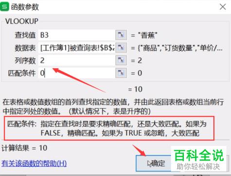 excel怎么搜索数据_通过Excel导入数据