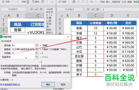 excel怎么搜索数据_通过Excel导入数据