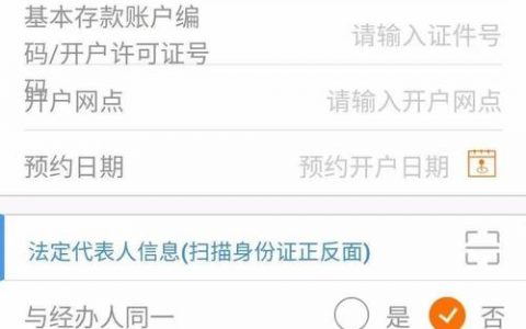 为什么在银行对公账户认证中，我的账号无法使用银行对公账户认证方式完成实名打款验证？