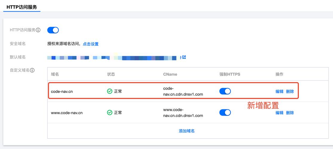 电脑域名设置_电脑网站设置