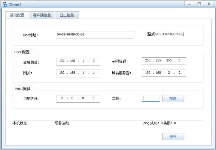 电脑域名设置_电脑网站设置