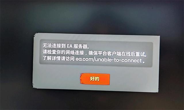 ea服务器_配置双端固定