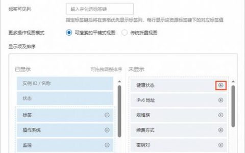 如何安全地修改ECS实例中的库名和表名？