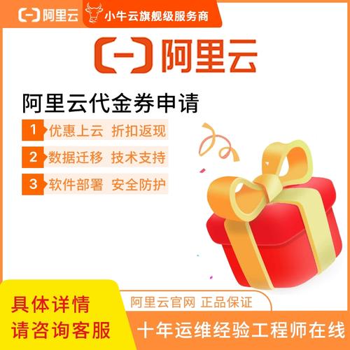 ecs可以转让吗_代金券可以转让吗?