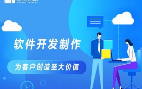 如何找到提供卓越服务的南昌网站制作公司？