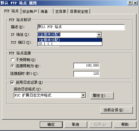 ftp服务器容易写吗_FTP