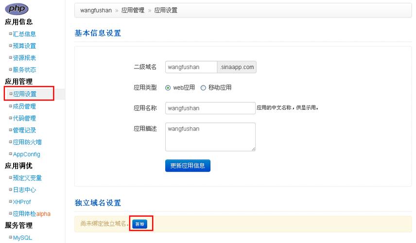 服务器域名配置的作用是什么_域名管理界面的CNAME的作用是什么?