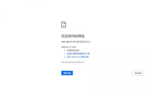 如何配置ECS和SLB以实现外网访问并管理限制？