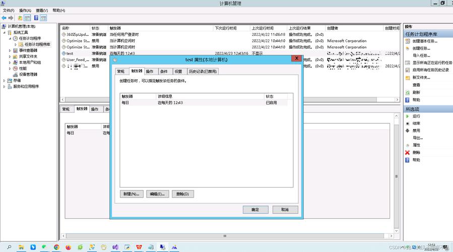 定时执行方法_定时执行远程脚本
