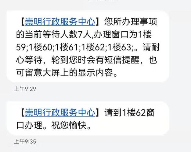 服务中心短信_服务中心