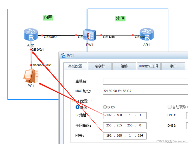 服务器防火墙如何配置ip_配置防火墙