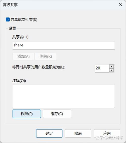 服务器需要的配置_备份时,需要停止服务器吗?