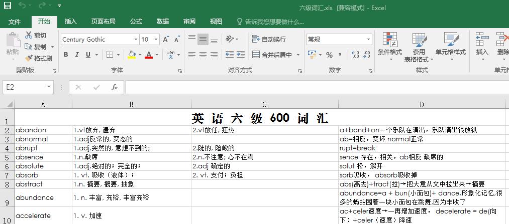 excel导入mysql数据库_通过Excel导入数据